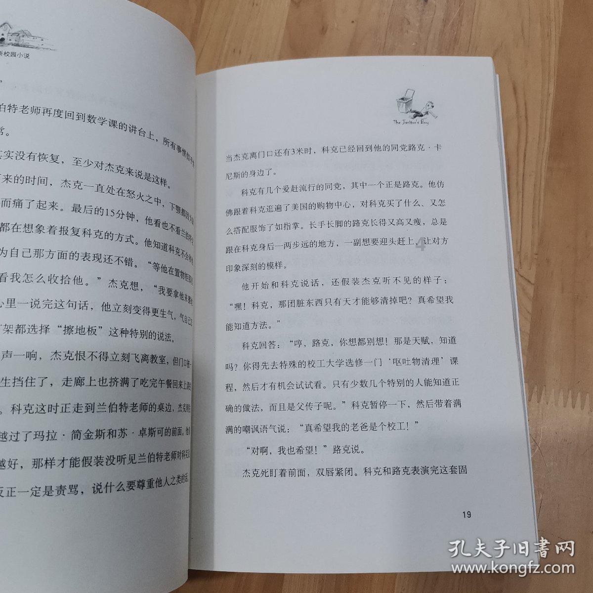国务院成立江西新余“1•24”特别重大火灾事故调查组