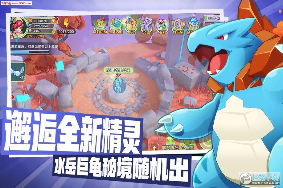 长靴子